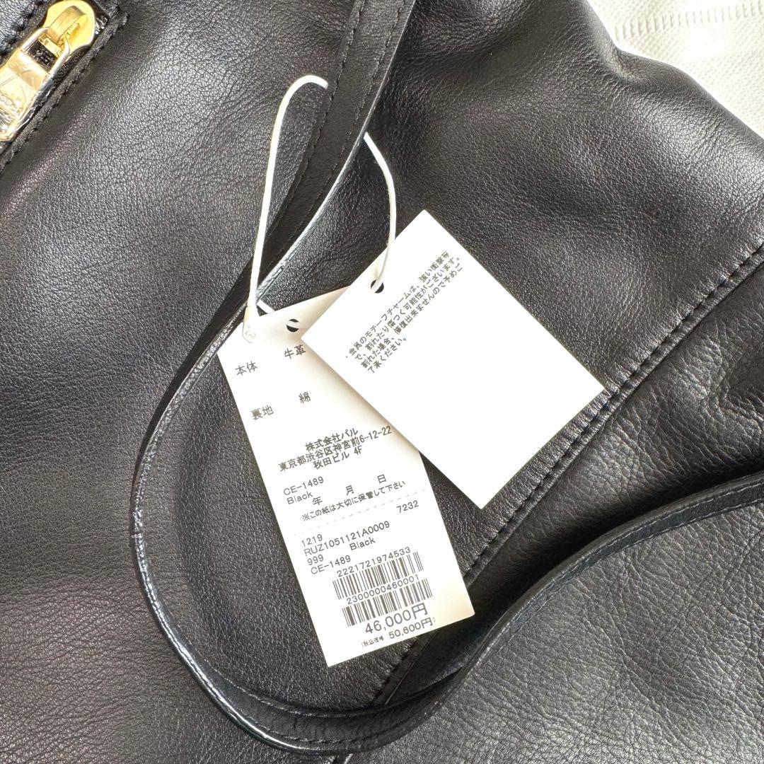 新品未使用 russet ラシット ギャザートートバッグ ブラック 新作 A4可