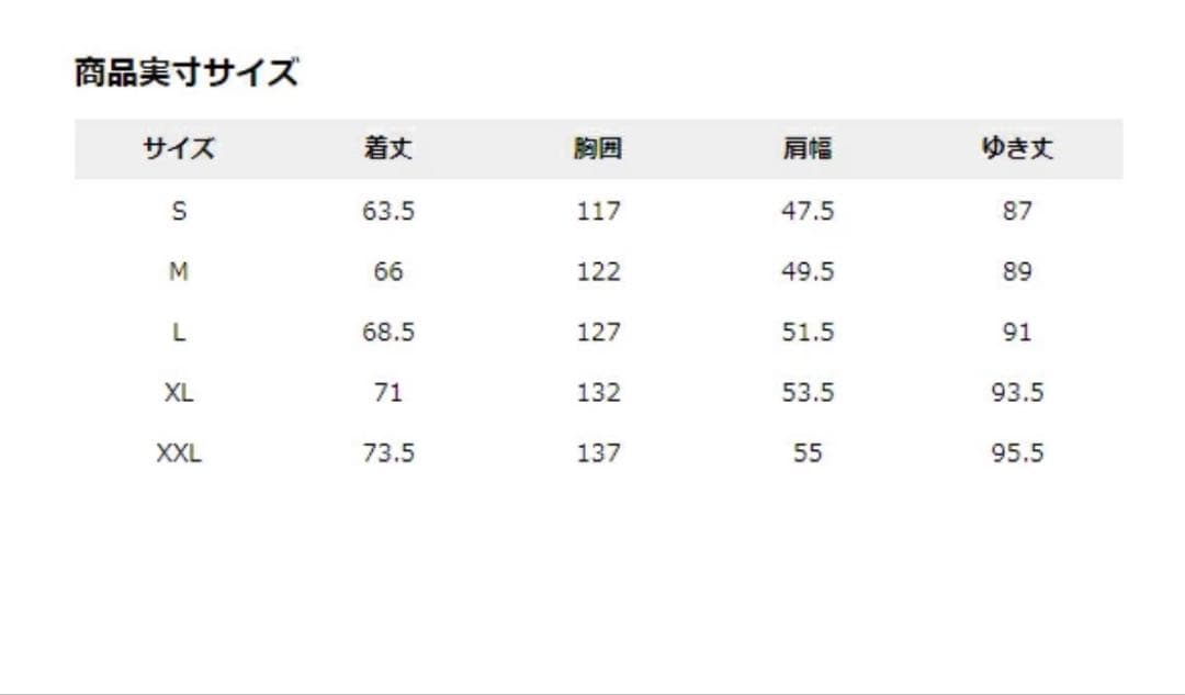 コロンビア　マウンテンパーカー　ブラック ロマビスタフーディ