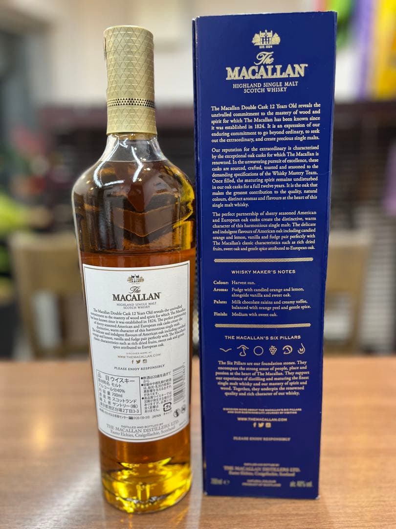 新品未開封ザ マッカラン ダブルカスク 12年 40度 正規 箱付 700ml