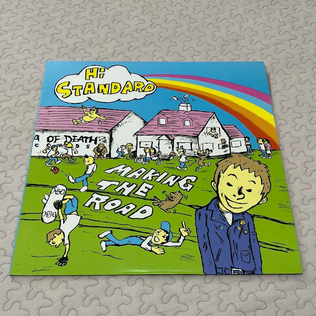 ちゃちゃん　HI-STANDARD LPセット