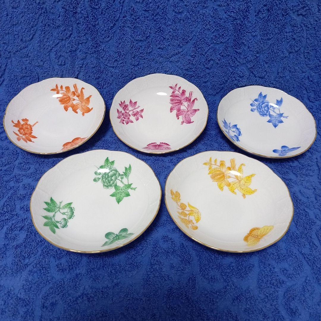 ヘレンド　フルーツボウル　5枚