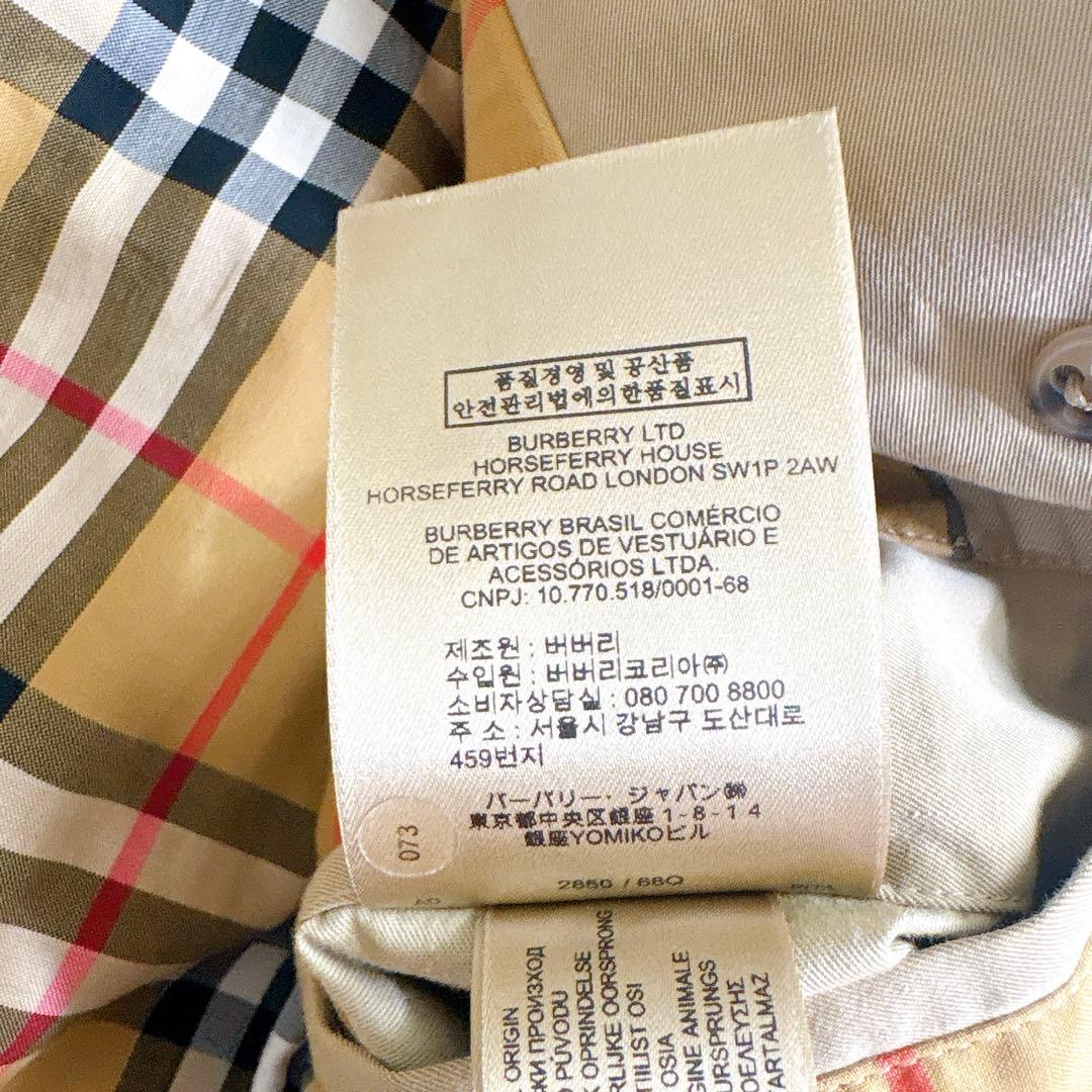希少　バーバリー　ウエストミンスター　サイズ54 ベージュ　トレンチコート
