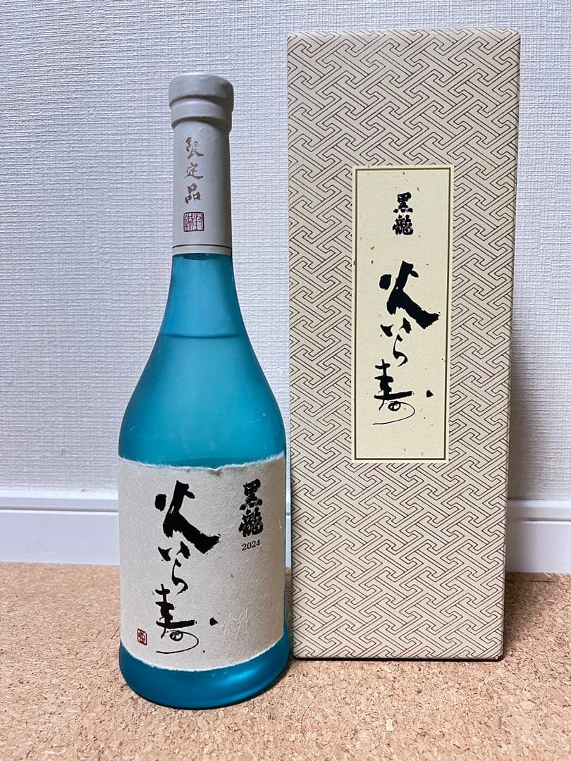 黒龍　火いら寿　720ml