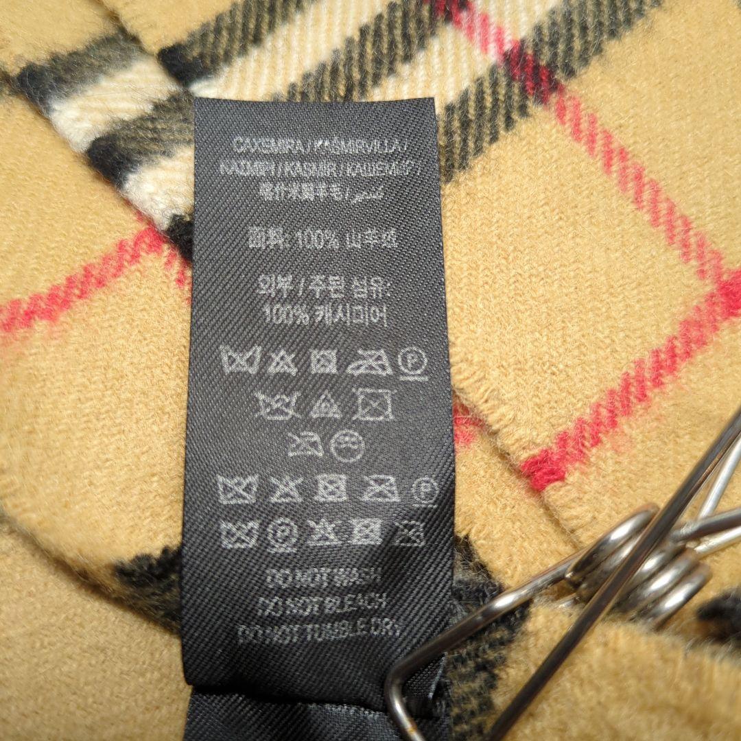 まとめ買い値引き頑張ります　BURBERRY マフラー ベージュレインボー