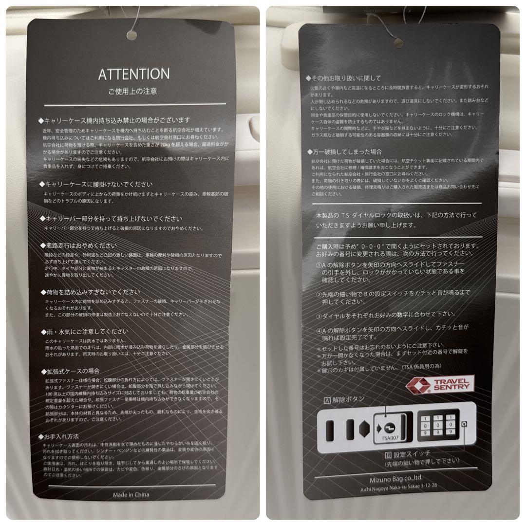 未使用タグ付 Coleman キャリーケース Mサイズ 60L 69L ホワイト