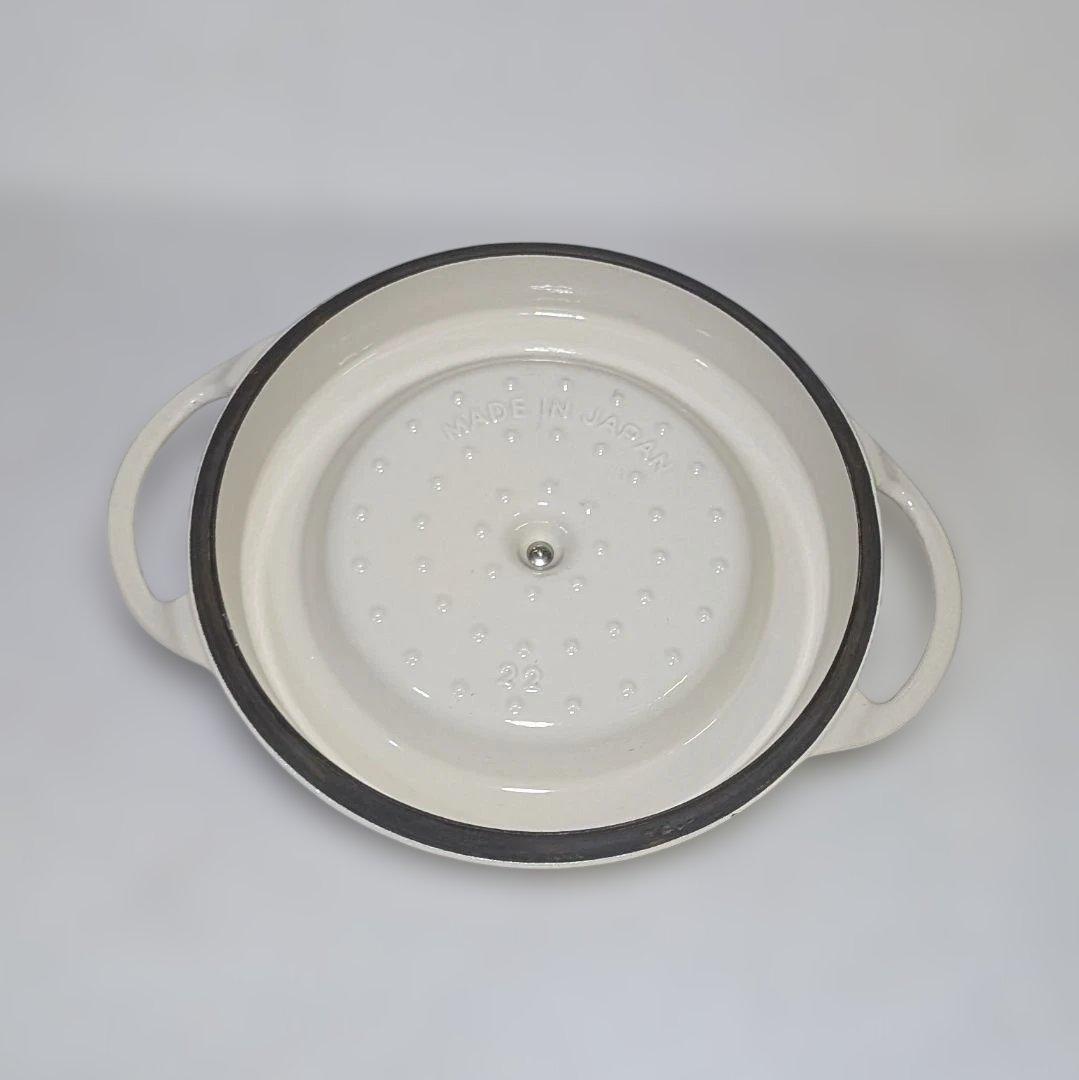 VERNACULAR ホワイト 両手鍋 22cm 訳あり