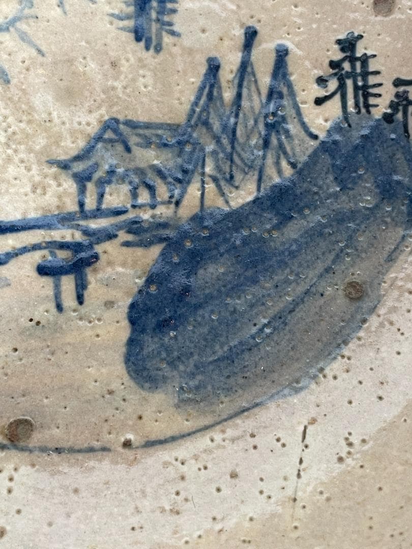 中国 古美術 明末清初 古染付 大鉢 特大 山水図 古玩 景徳鎮 骨董 美品