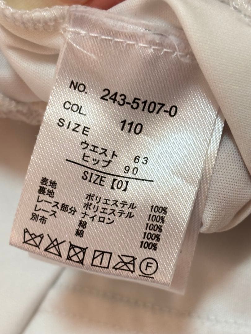 リズリサ はしごリボンギンガムティアードスカパン ピンク　（説明文見てください）