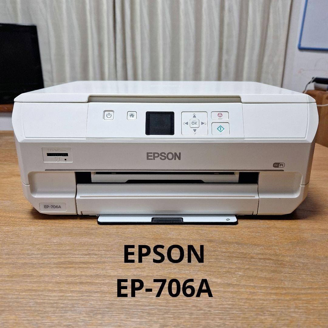 EPSON EP-706A インクジェットプリンター