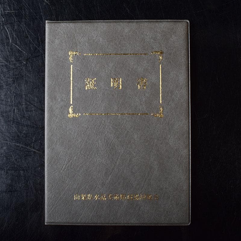 伝統工芸　甲州水晶貴石細工　田中保晴作　五輪塔　証明書付　M　R8393