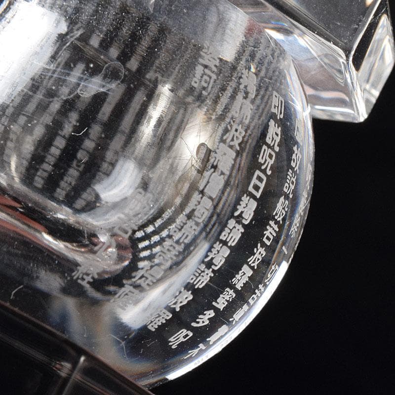 伝統工芸　甲州水晶貴石細工　田中保晴作　五輪塔　証明書付　M　R8393