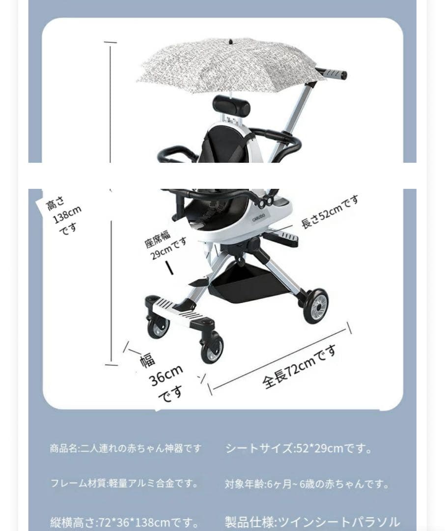 【最終値下げ】二人乗りベビーカー　2人　ベビーカー　直接引き渡し限定