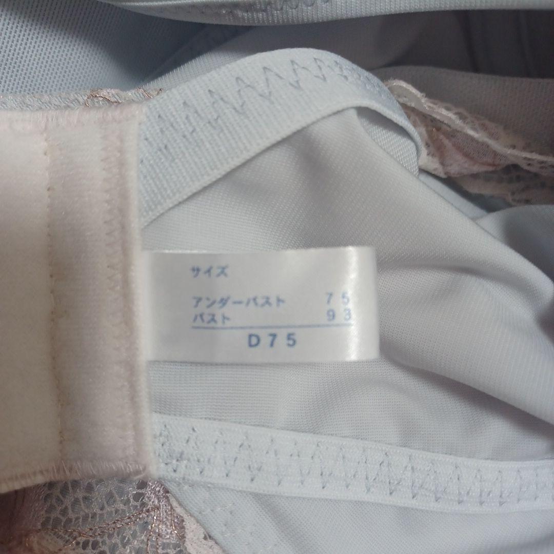 MARUKO　ジョワール　ピンク ★ ランジェリークレンジング付き★最終値下