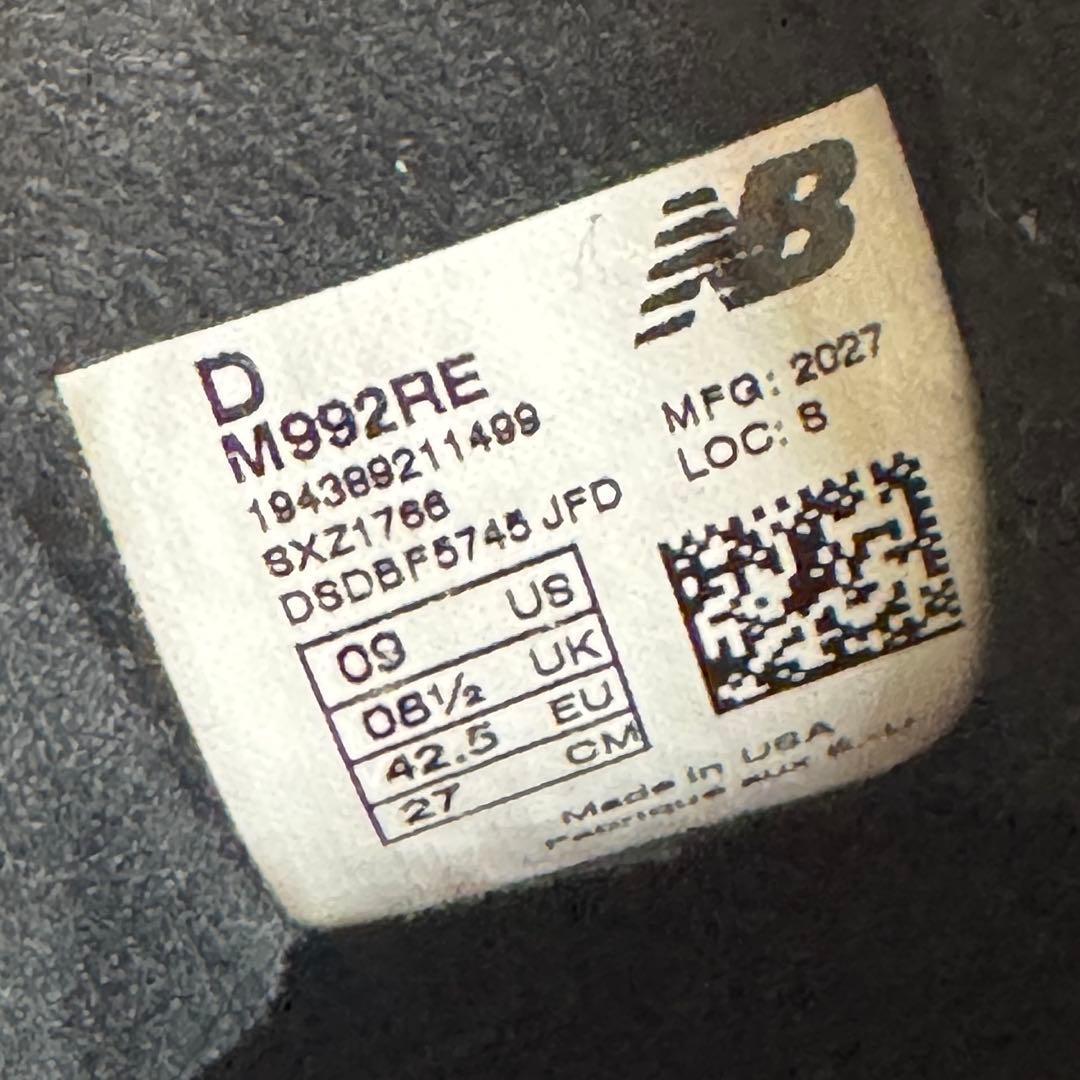 アルザス【希少】ニューバランス M992RE厚底ダッドスニーカー