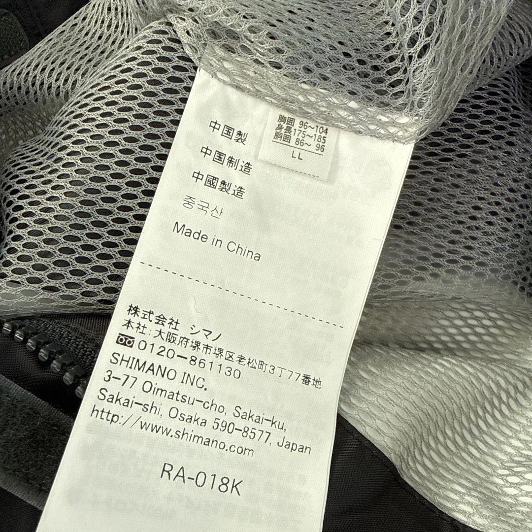 SHIMANO レインウェア　RA-018K GORE-TEX 【LL】