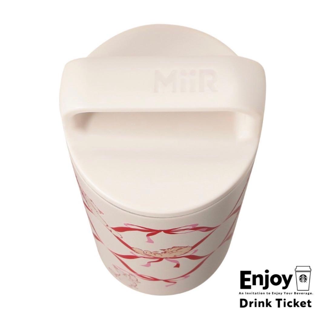 バレンタイン2025ハンドルリッドステンレスボトル473ml 箱付き