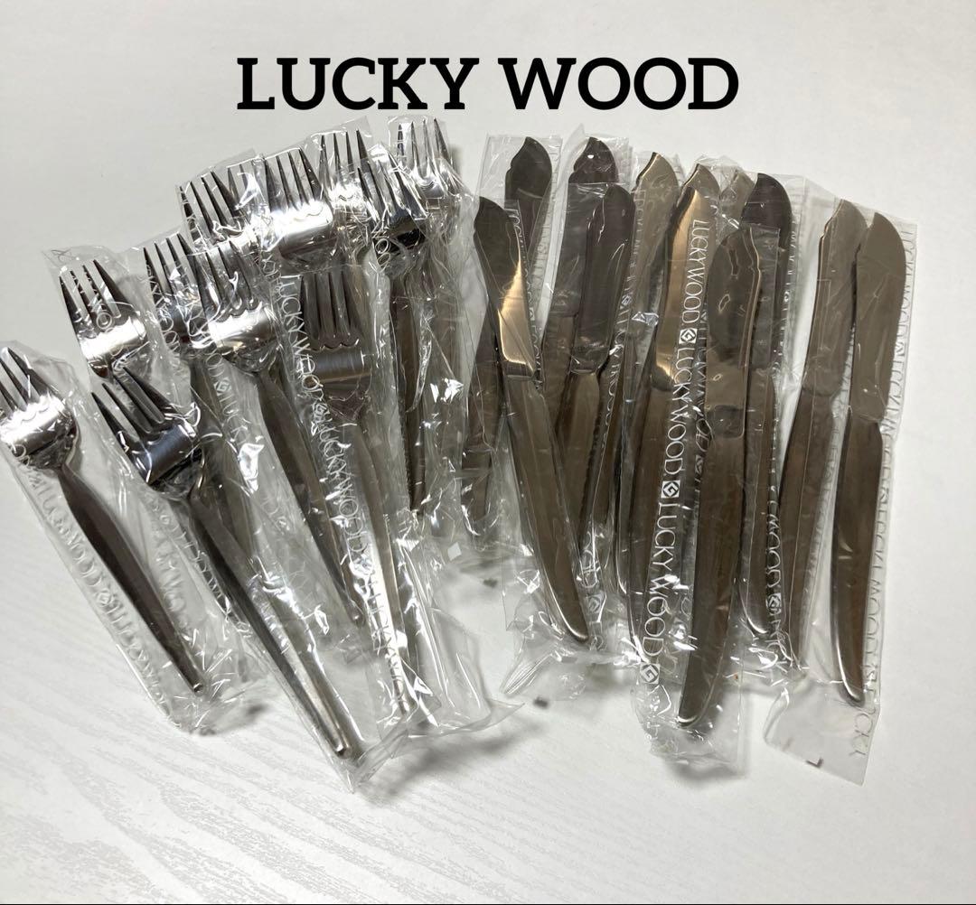 LUCKY WOOD18-12ステンレス　高級カトラリーセット 24点