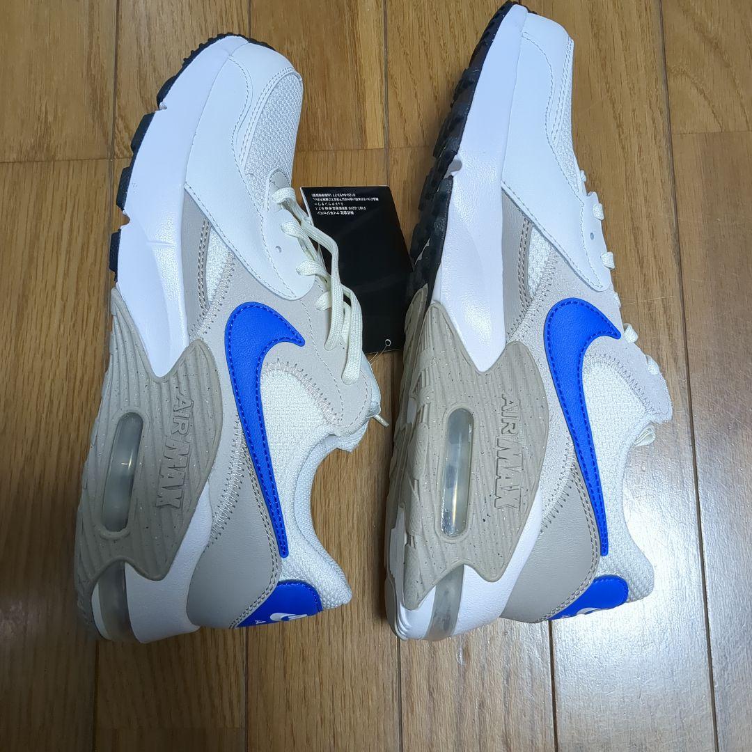 ナイキ☆エアマックスエクシー26.5センチ