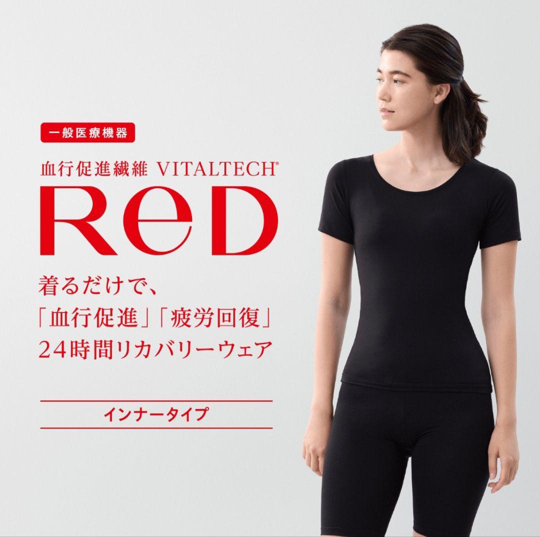 【新品、未開封】ReD レディース半袖 Uネックインナー LL3枚セット