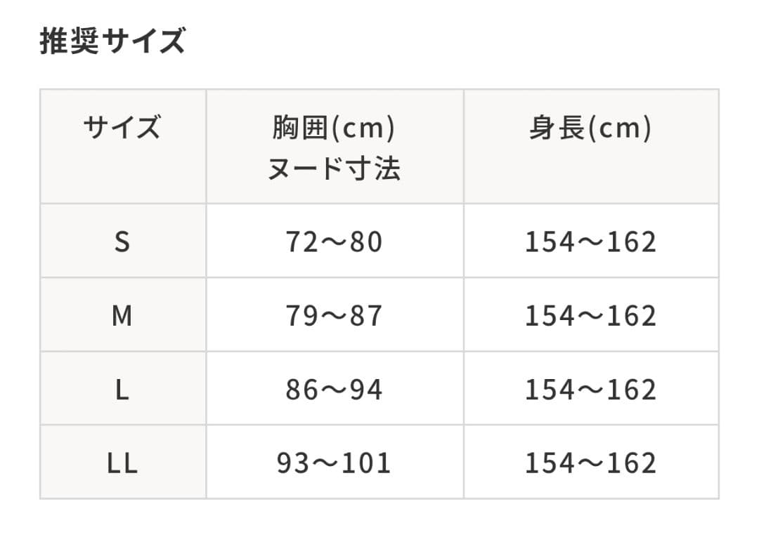 【新品、未開封】ReD レディース半袖 Uネックインナー LL3枚セット