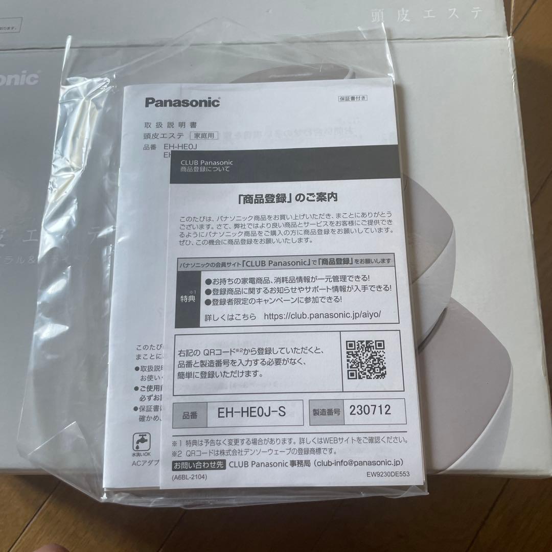 Panasonic EH-HEOJ-S フェイスケア美容器