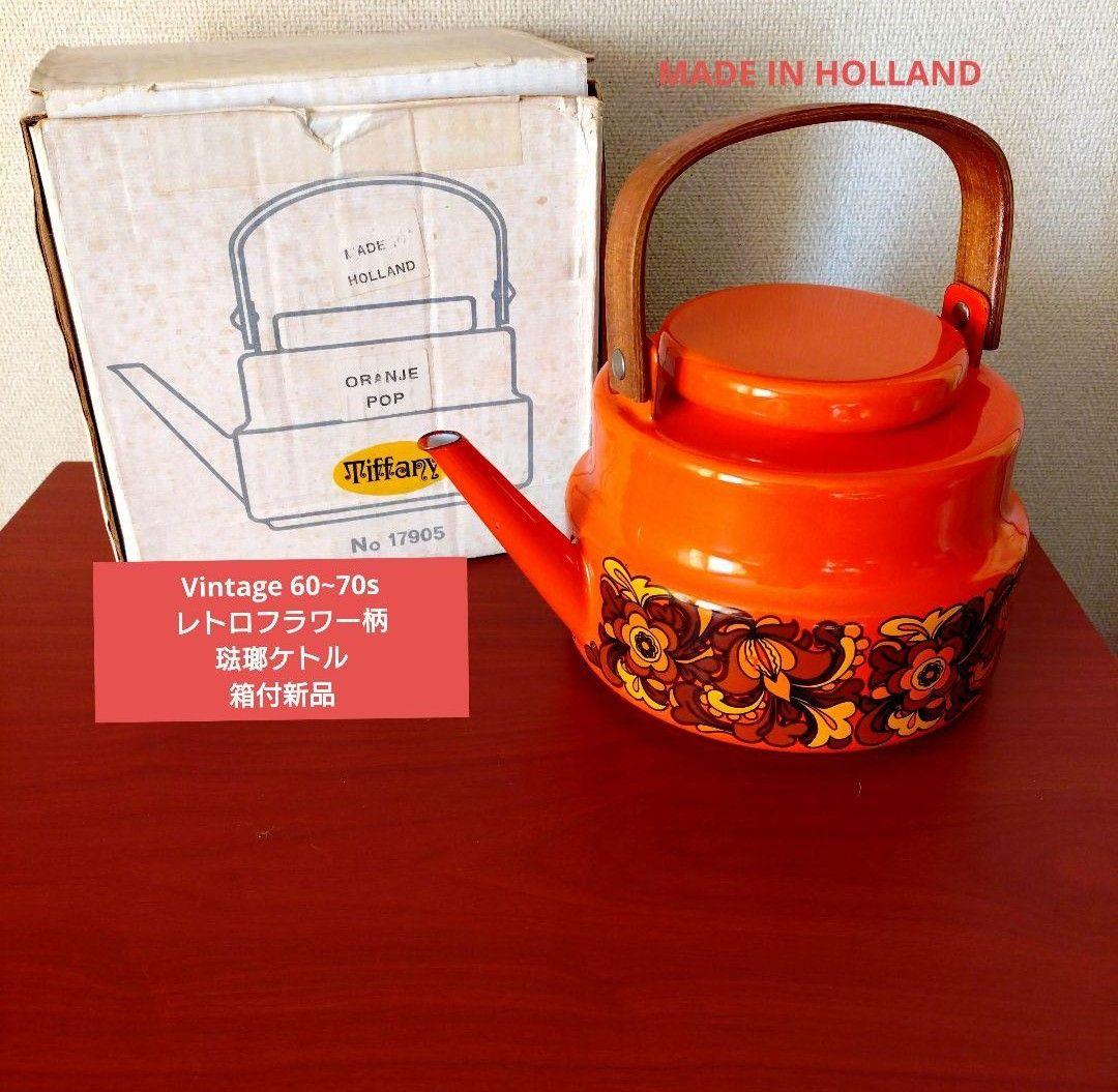 ツ*ラ様 Vintage☆琺瑯花柄ケトル☆Tiffany★箱付新品