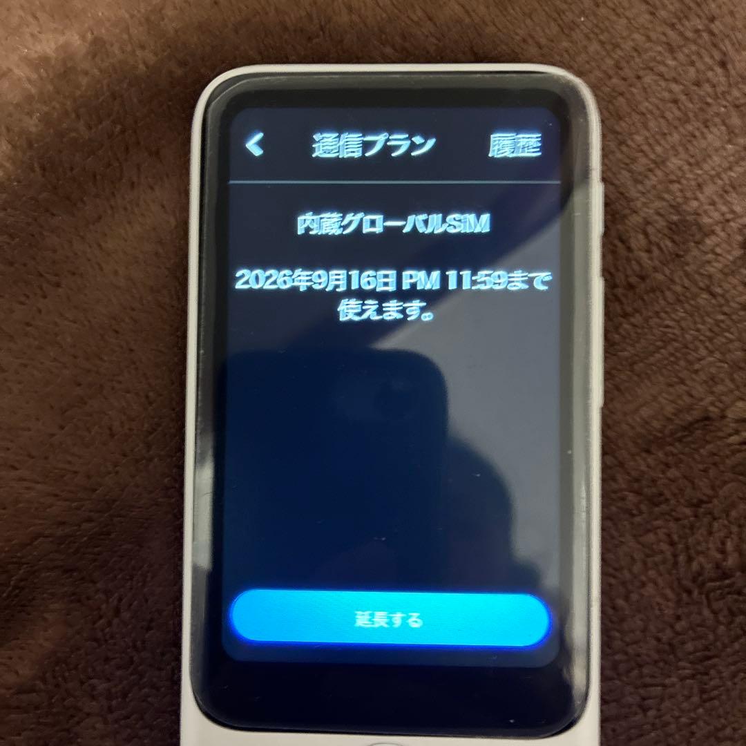ポケトーク　S Plus グローバル通信2026年9月まで有