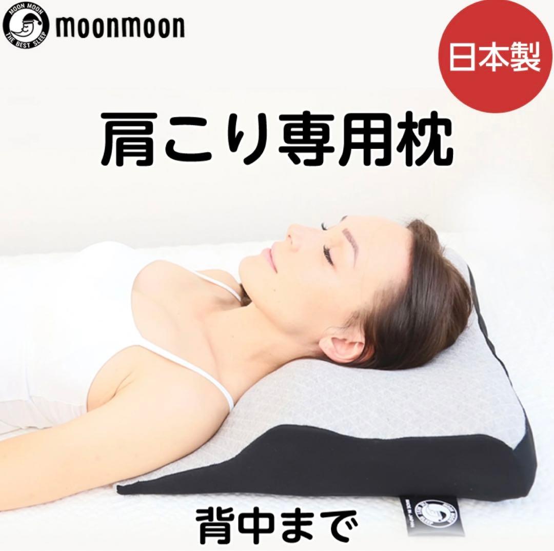 Dr.Wing（ドクターウィング）