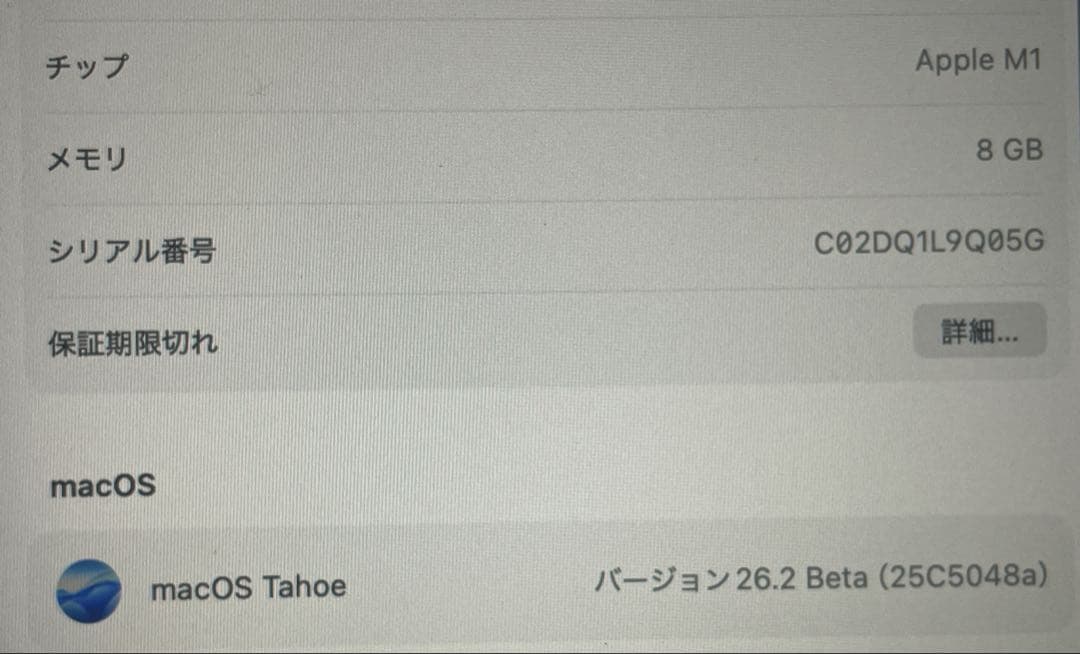 ★美品 Macbook Pro M1 13inch 256/8