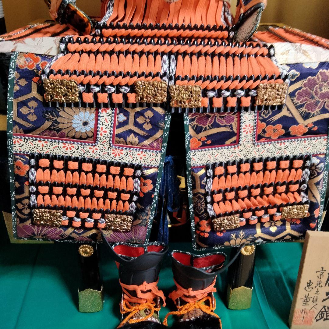 五月人形 鎧飾り 一式セット 金屏風 弓太刀 張子の虎付き 端午の節句 兜飾り