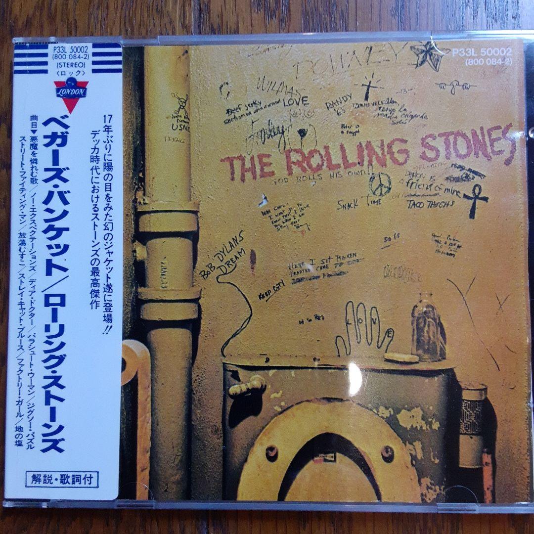 ローリングストーンズ/ベガーズ・バンケット旧規格CD シール帯付初版 希少レア！