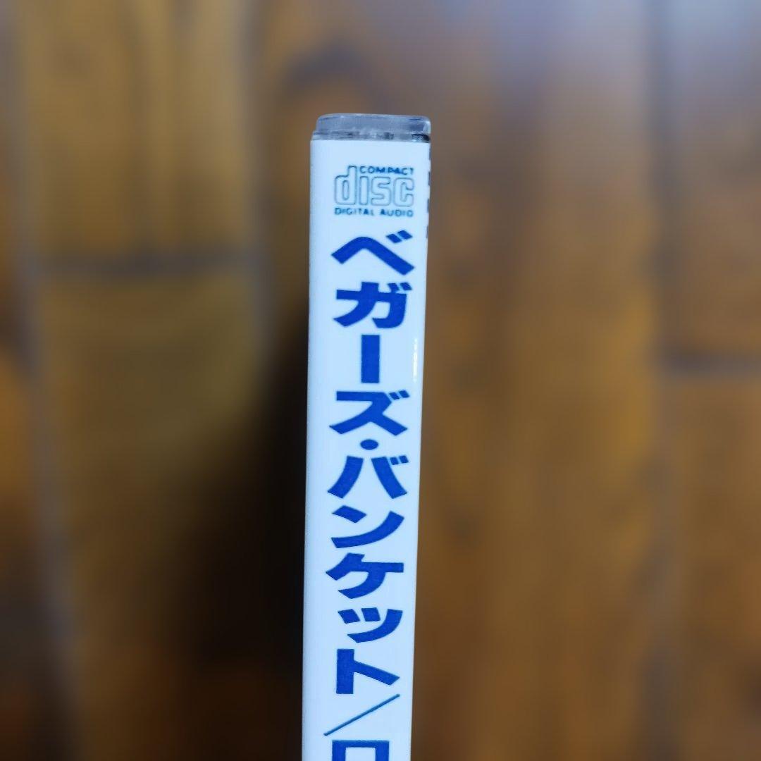 ローリングストーンズ/ベガーズ・バンケット旧規格CD シール帯付初版 希少レア！