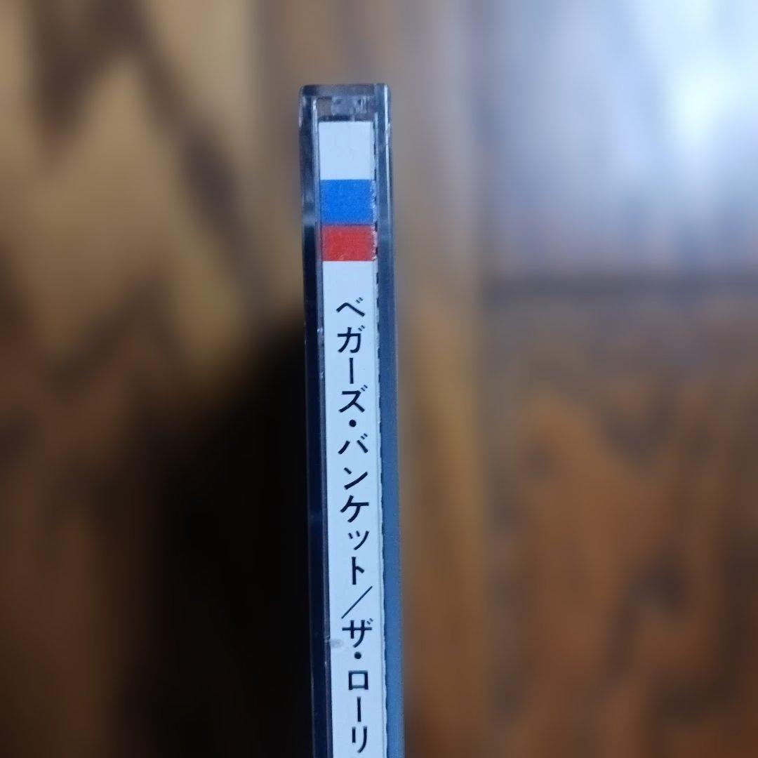 ローリングストーンズ/ベガーズ・バンケット旧規格CD シール帯付初版 希少レア！