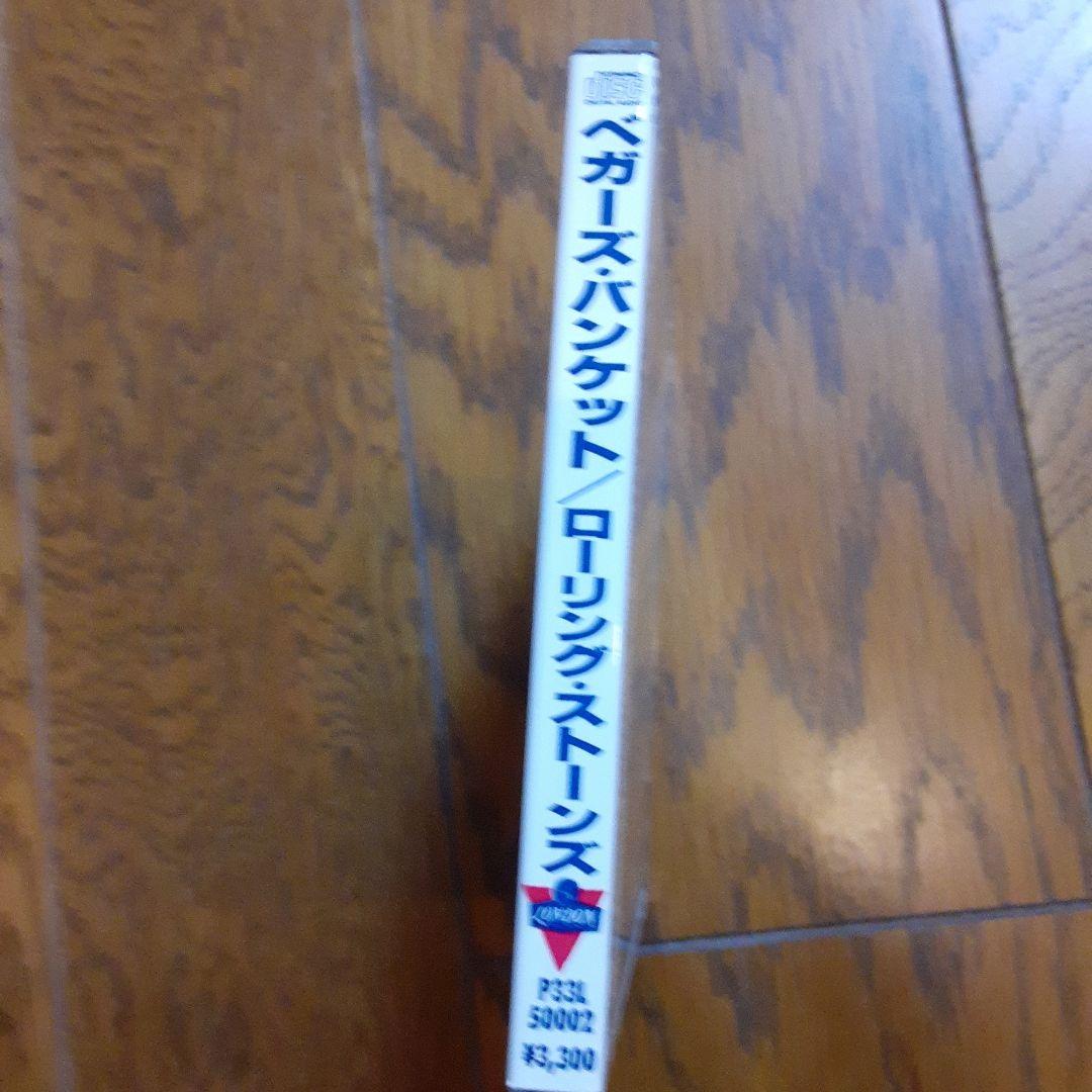 ローリングストーンズ/ベガーズ・バンケット旧規格CD シール帯付初版 希少レア！