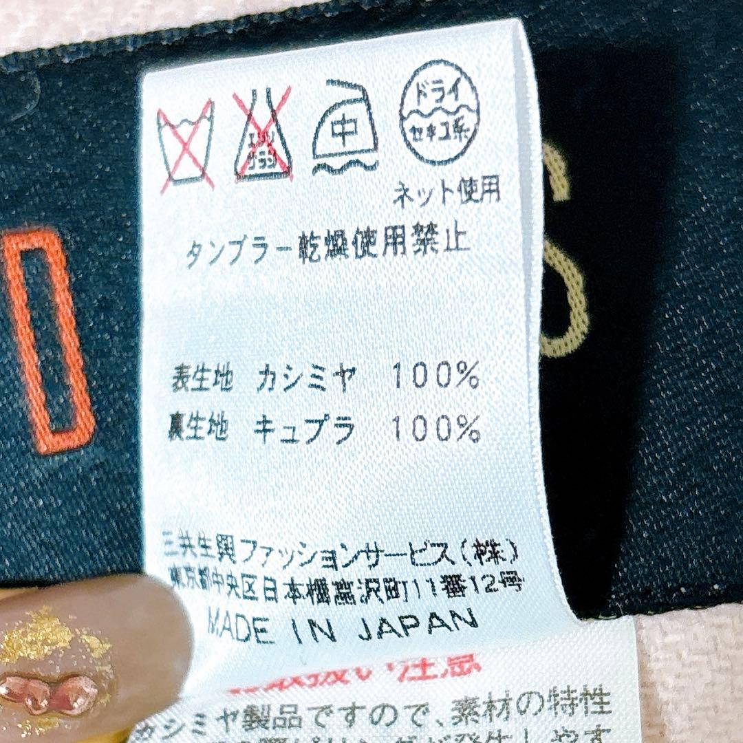 DAKS ダックス　カシミヤ100% リバーコート　ステンカラー　ダブルフェイス