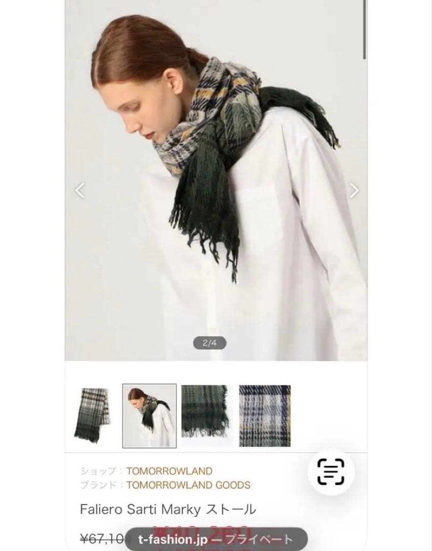 Faliero Sarti ファリエロサルティ Markyモデル