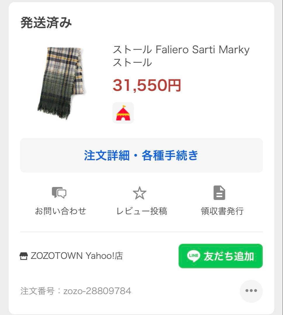 Faliero Sarti ファリエロサルティ Markyモデル