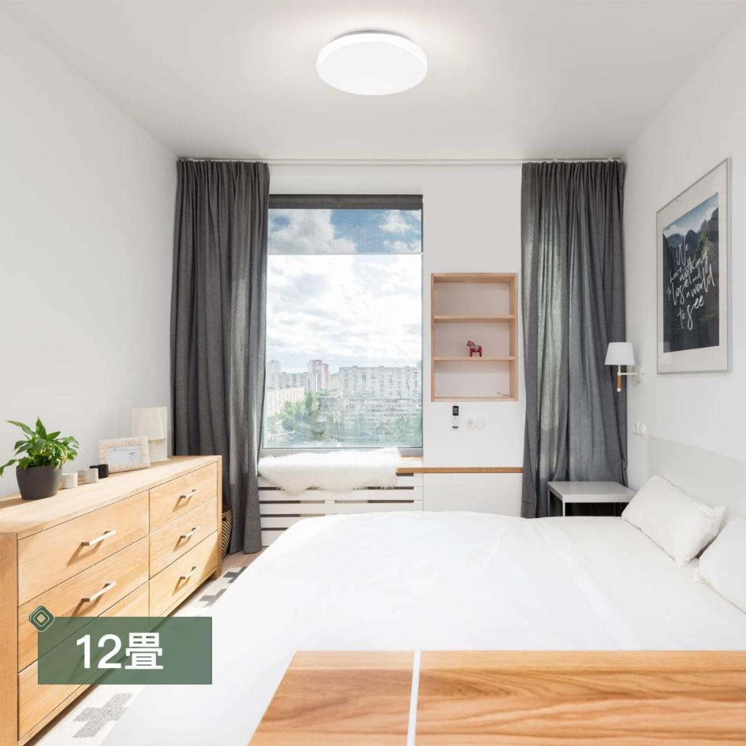 目に優しい薄型シーリングライト2個セット