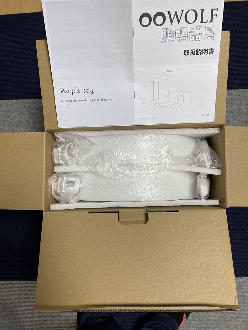 目に優しい薄型シーリングライト2個セット