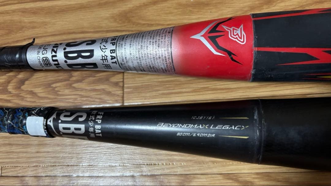 ビヨンドマックスレガシー少年＋ビヨンドマックスオーバル少年2本セット