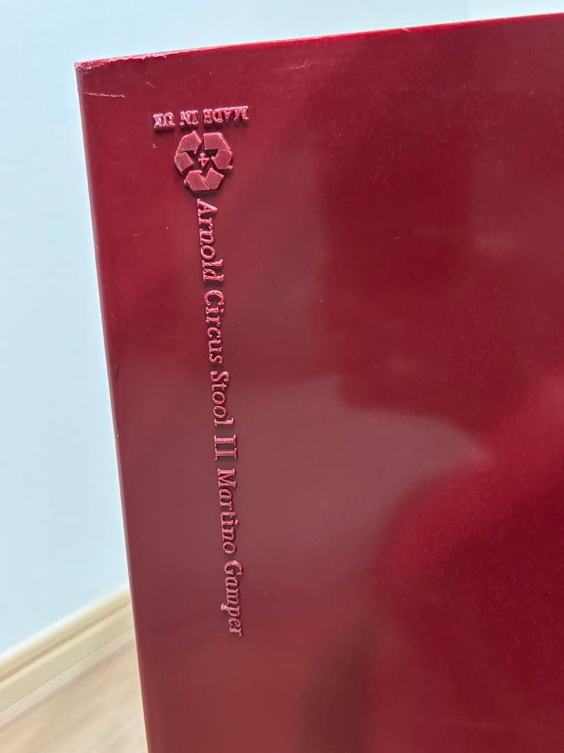 アーノルドサーカススツールL Martino Gamper カーマインレッド