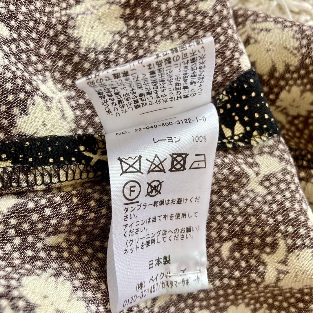 大幅値下げ！美品 エディットフォールル ヴィンテージフラワー オールインワン S