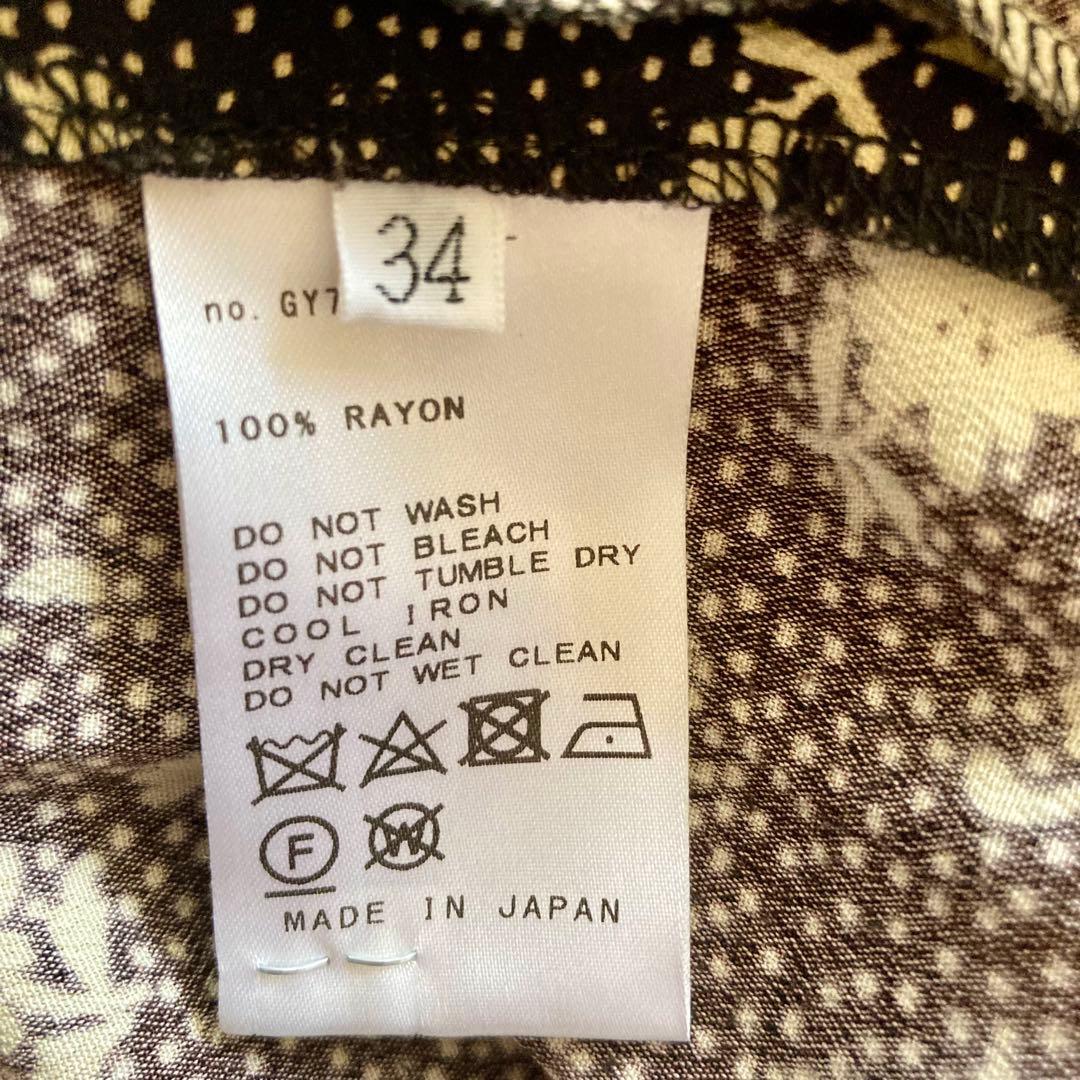 大幅値下げ！美品 エディットフォールル ヴィンテージフラワー オールインワン S