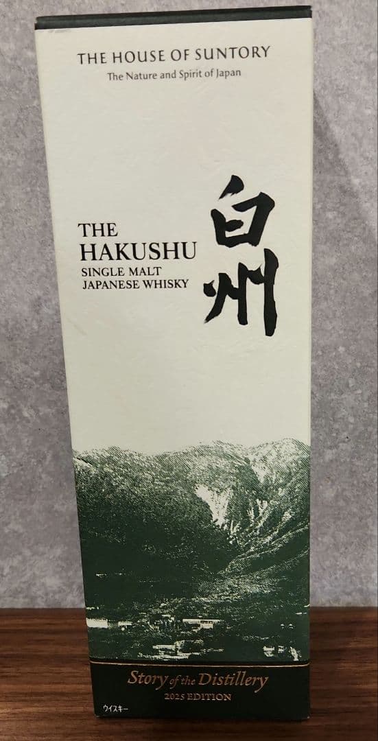 THE HAKUSHU シングルモルトウイスキー700ml 2025年版