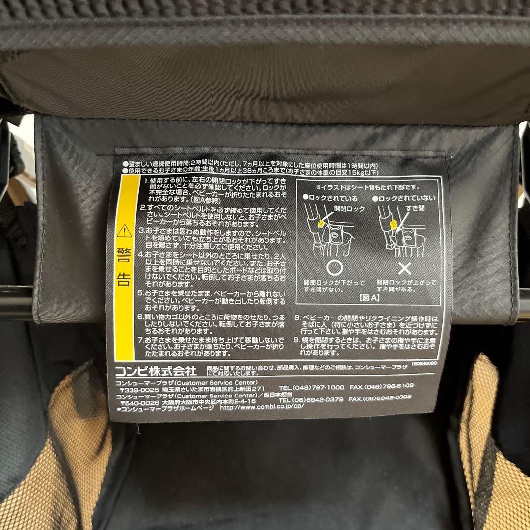 F2プラス AF ベビーカー コンビ Combi オプション品あり