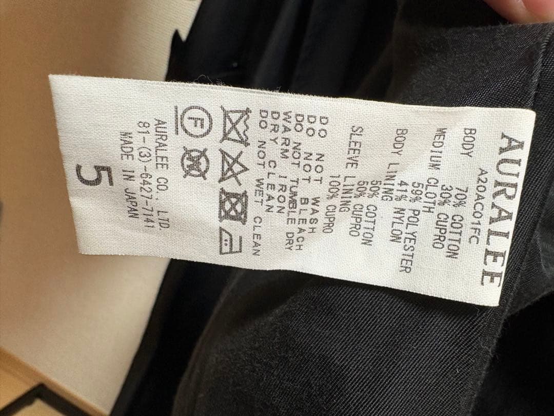 貴重サイズ5 AURALEE WASHED FINX LONG COAT