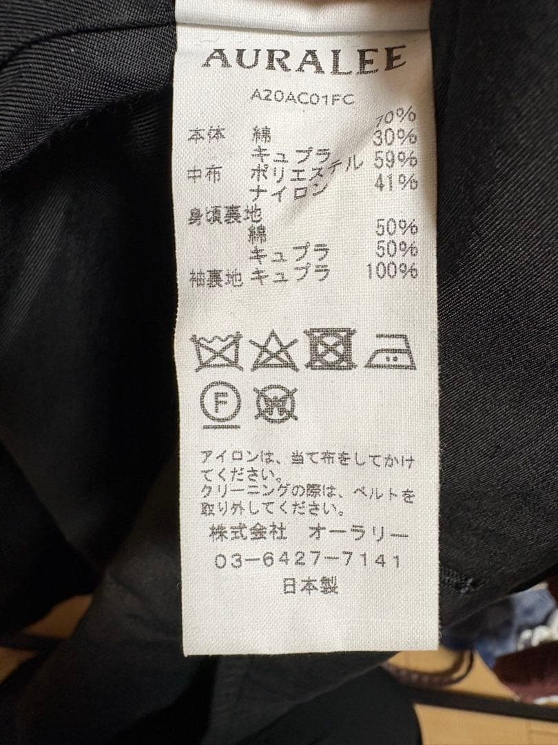 貴重サイズ5 AURALEE WASHED FINX LONG COAT