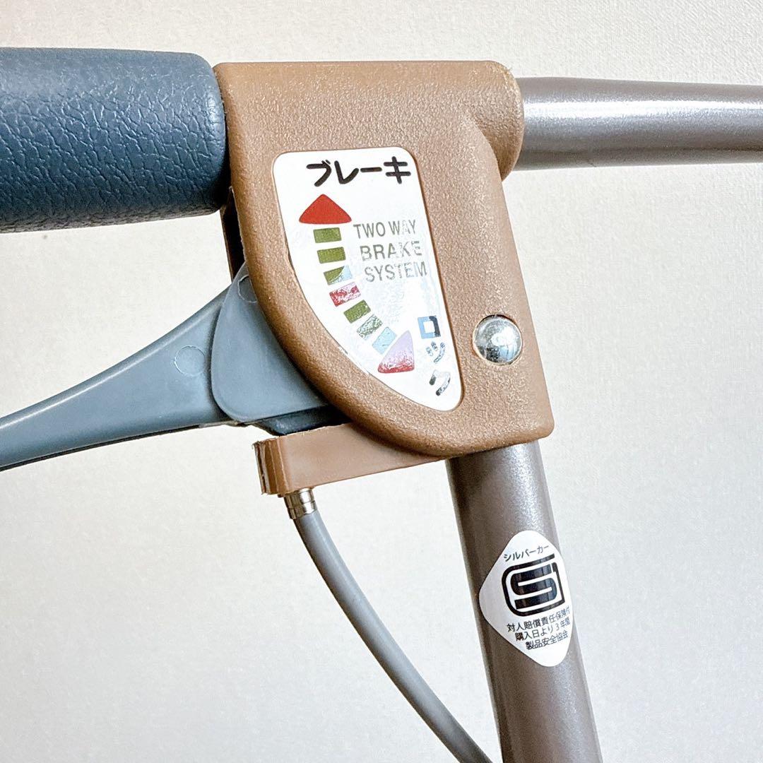 【美品】島製作所 シルバーカー　サニーウォーカー AW3 手押し車　シニア