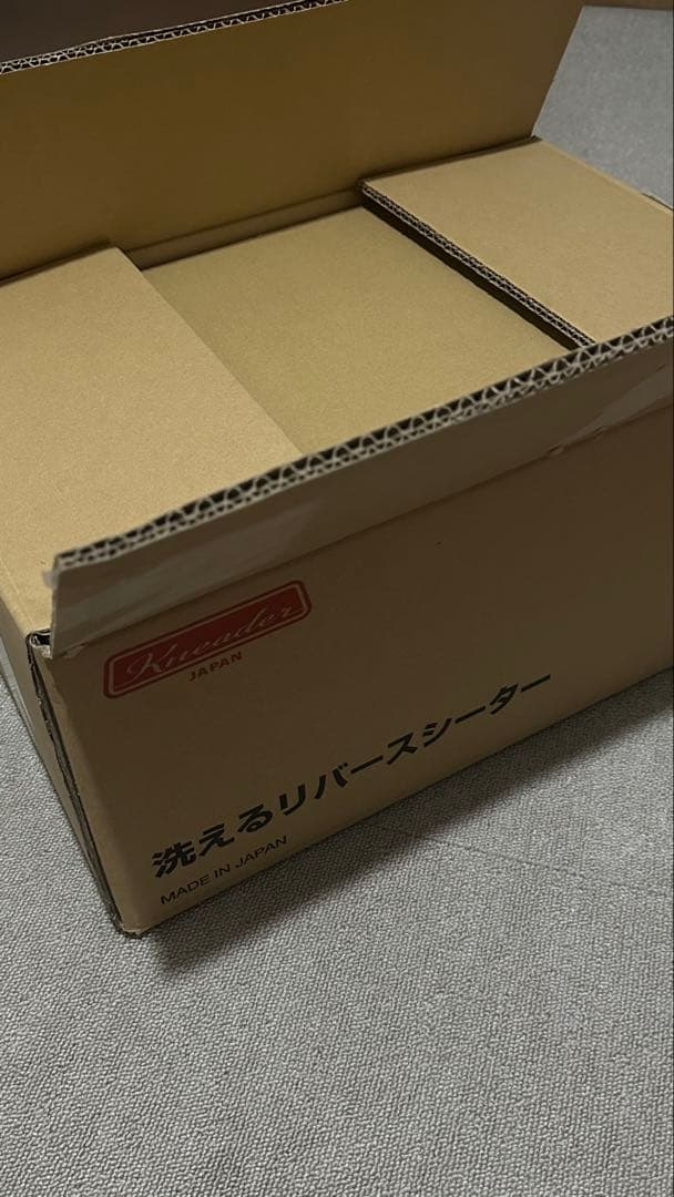 洗えるリバースシーター 日本ニーダー 本体のみ