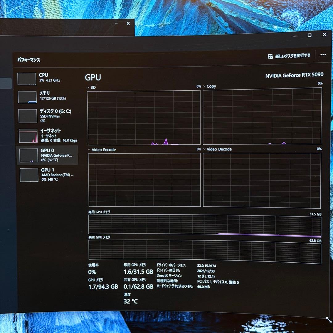 INNO3D GeForce RTX 5090 X3 OC 使用4週間 保証あり
